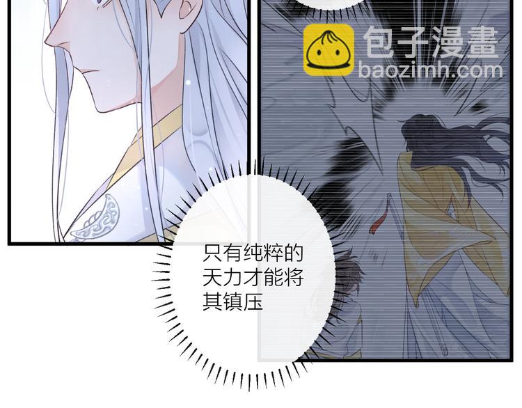 第1话 想要站在他身边的话……125