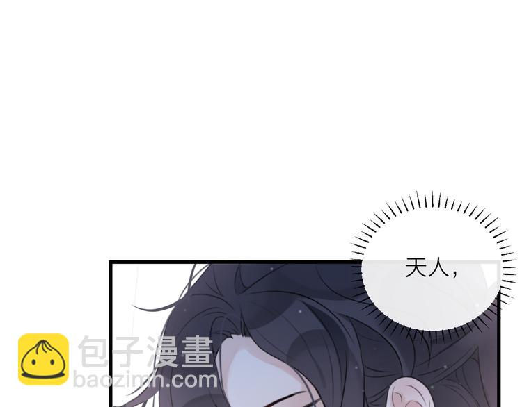 第1话 想要站在他身边的话……126