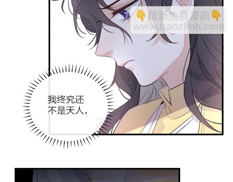 第1话 想要站在他身边的话……127