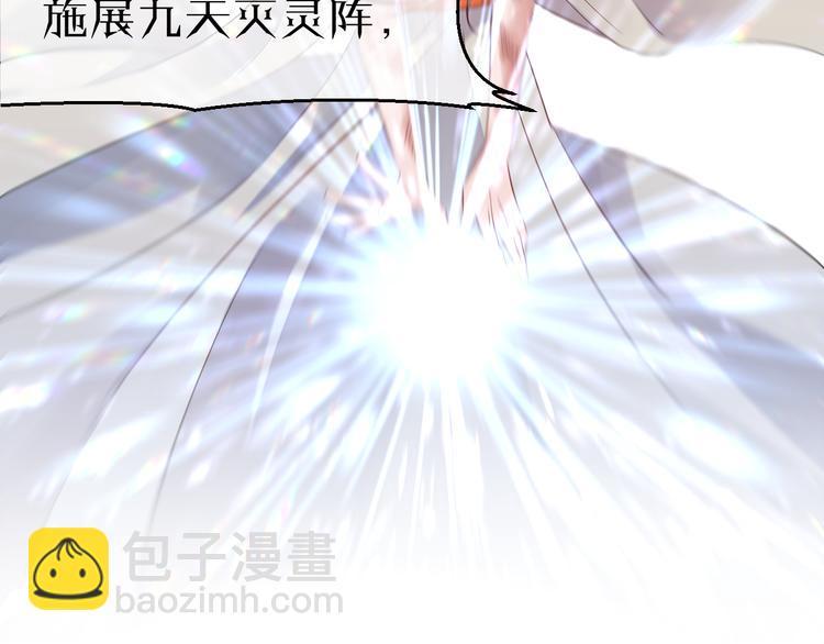 第1话 想要站在他身边的话……13
