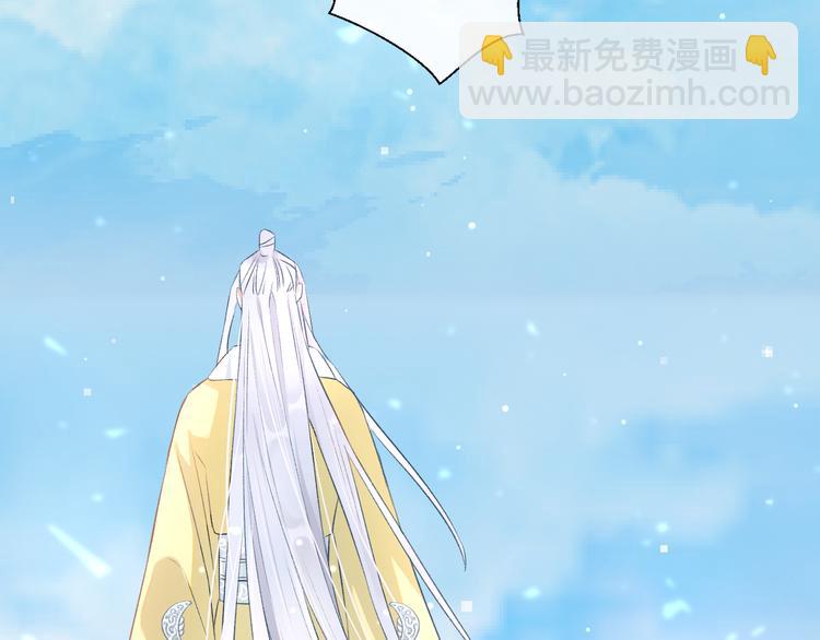 第1话 想要站在他身边的话……134