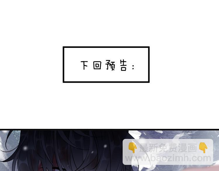 第1话 想要站在他身边的话……140