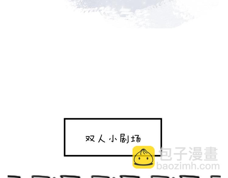 第1话 想要站在他身边的话……144