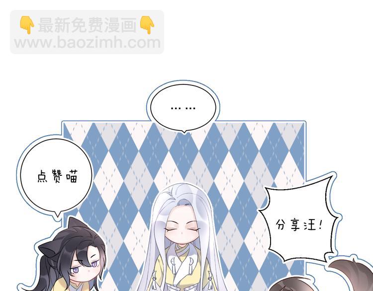 第1话 想要站在他身边的话……149