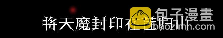 第1话 想要站在他身边的话……17