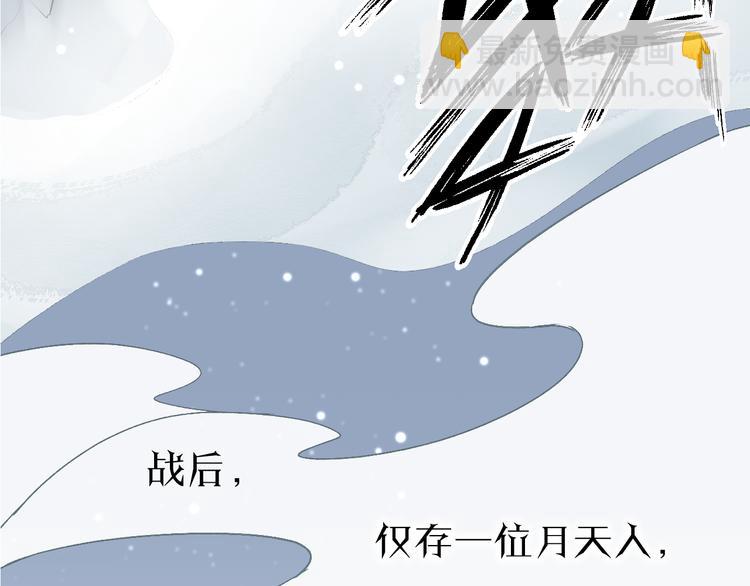 第1话 想要站在他身边的话……23
