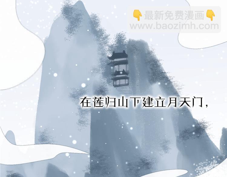 第1话 想要站在他身边的话……26