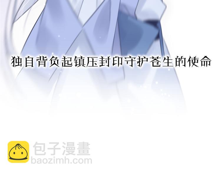 第1话 想要站在他身边的话……29