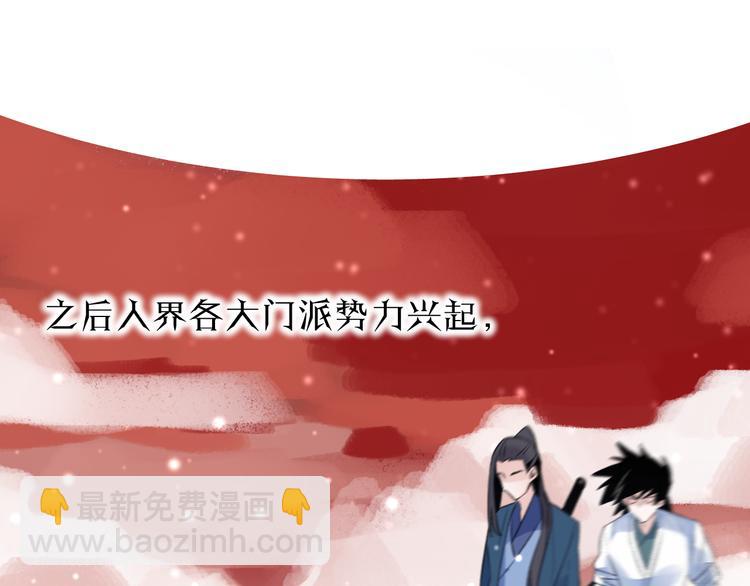 第1话 想要站在他身边的话……31