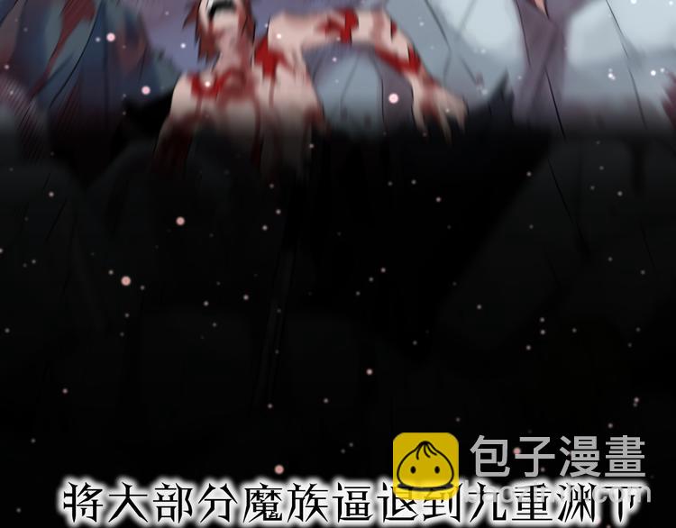 第1话 想要站在他身边的话……33