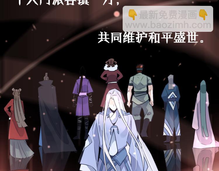 第1话 想要站在他身边的话……35