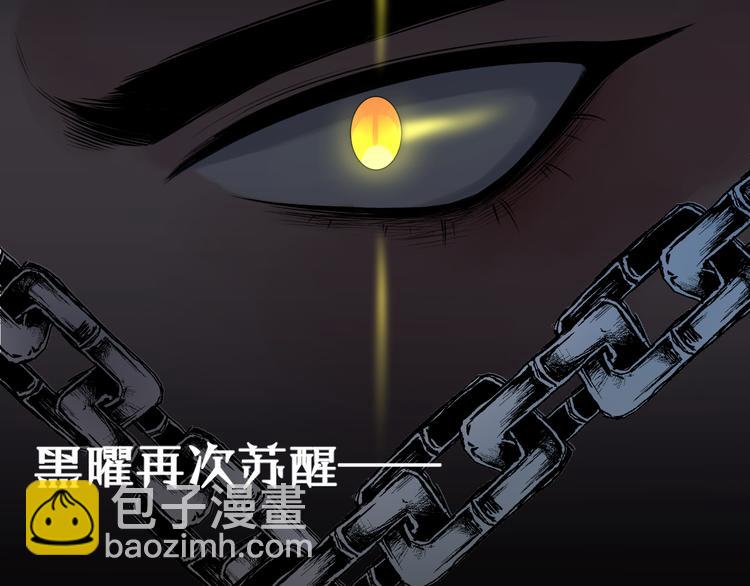 第1话 想要站在他身边的话……39