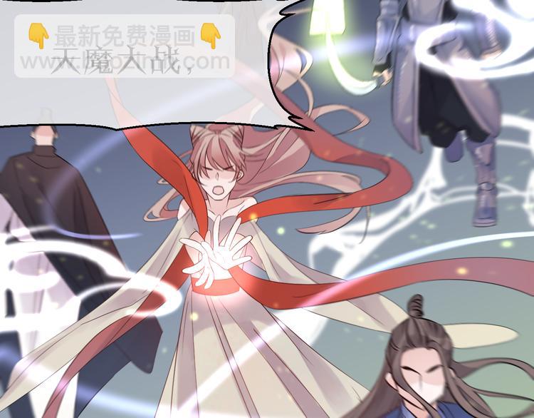 第1话 想要站在他身边的话……5