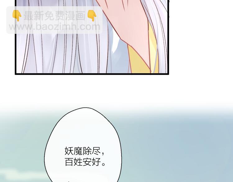 第1话 想要站在他身边的话……52