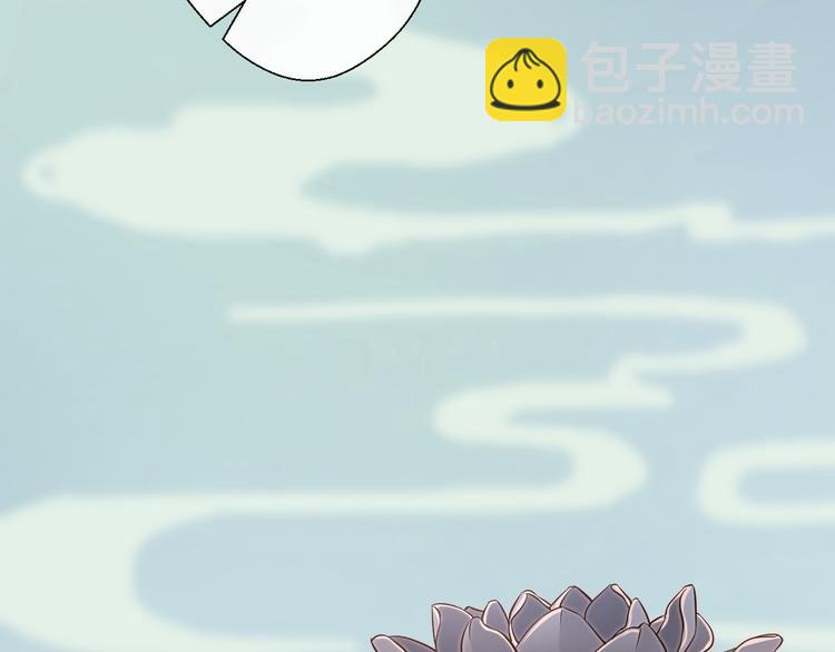 第1话 想要站在他身边的话……53