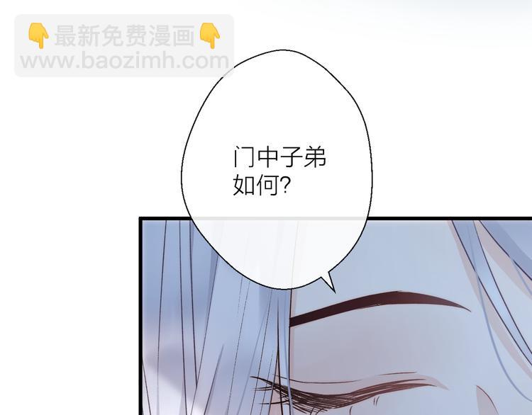 第1话 想要站在他身边的话……55
