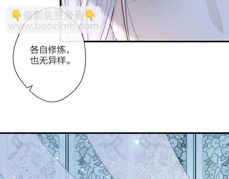 第1话 想要站在他身边的话……56