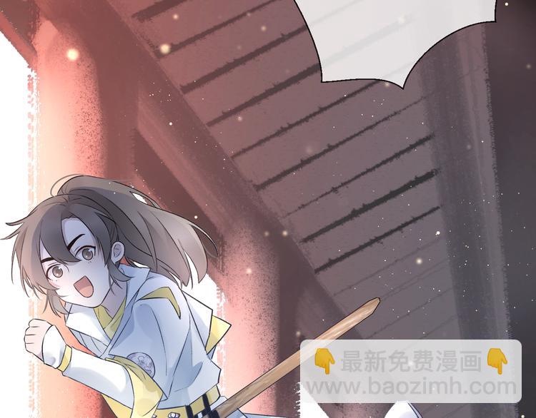 第1话 想要站在他身边的话……60