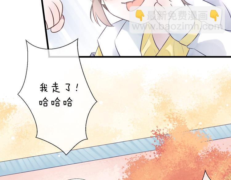 第1话 想要站在他身边的话……63