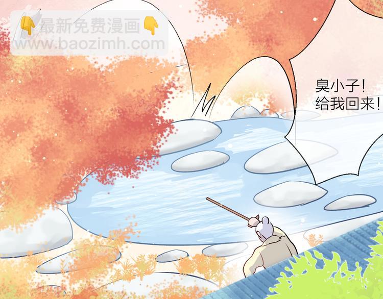 第1话 想要站在他身边的话……64