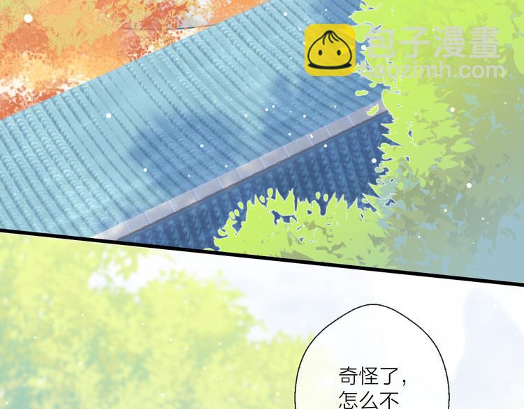 第1话 想要站在他身边的话……65