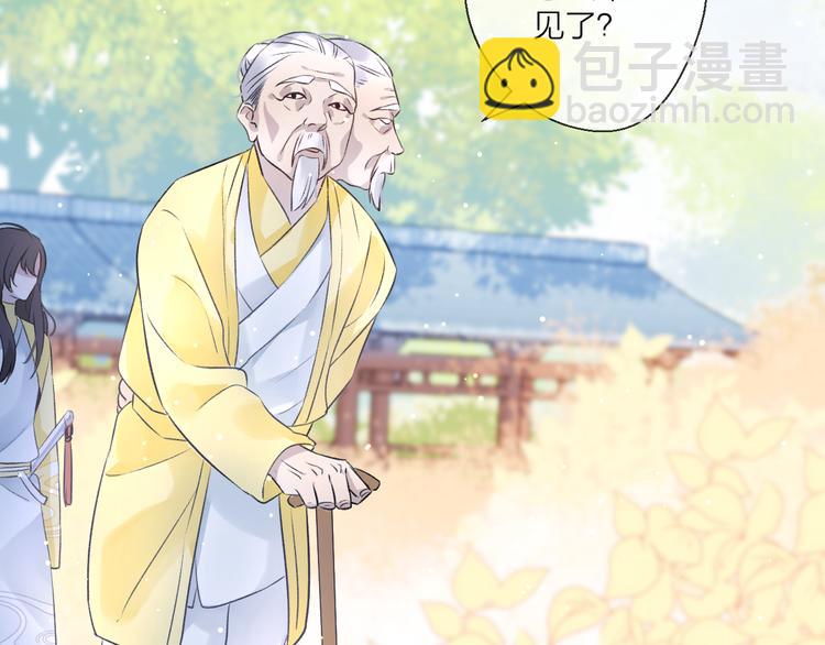 第1话 想要站在他身边的话……66
