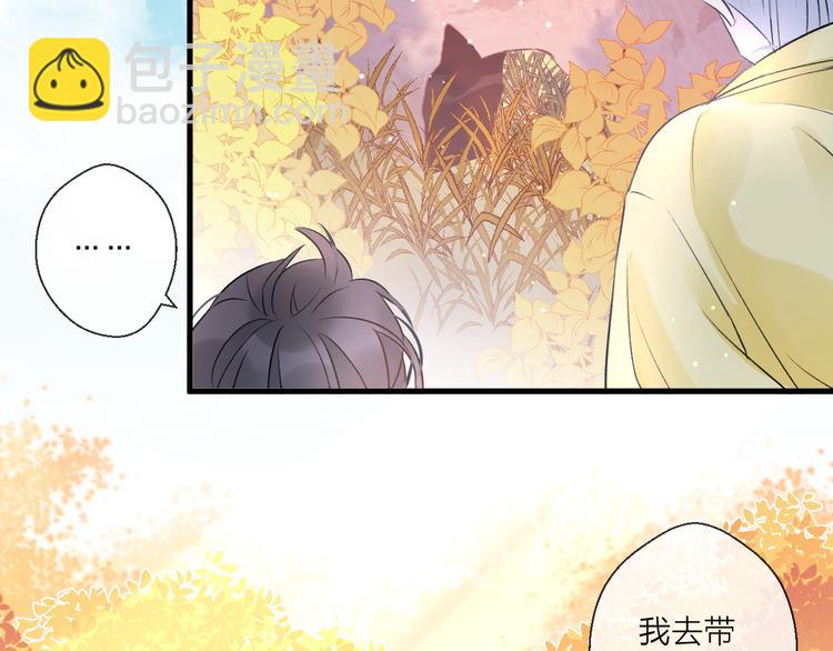 第1话 想要站在他身边的话……68