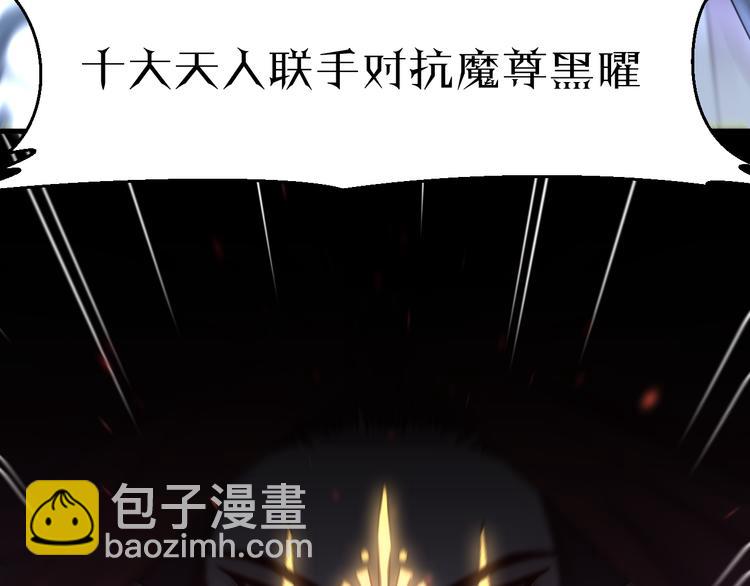 第1话 想要站在他身边的话……7