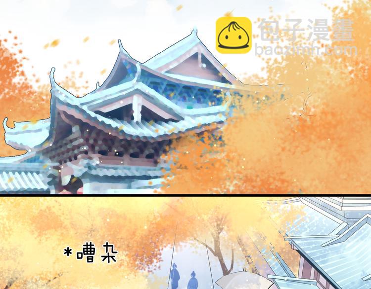 第1话 想要站在他身边的话……72