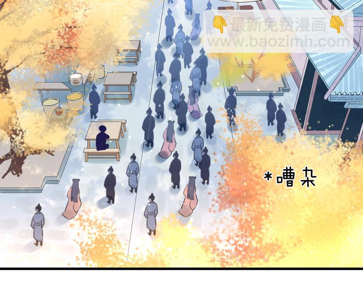 第1话 想要站在他身边的话……73