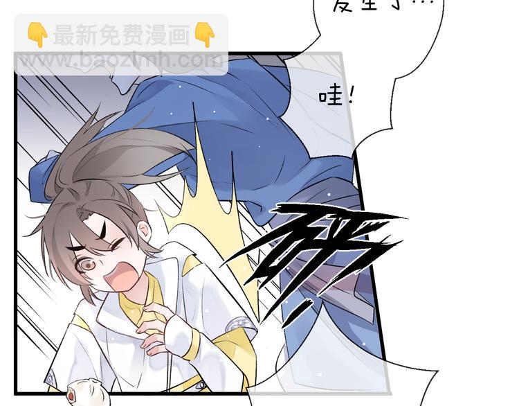 第1话 想要站在他身边的话……78