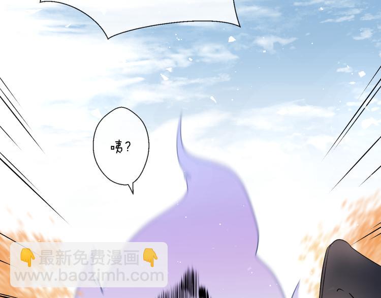 第1话 想要站在他身边的话……81