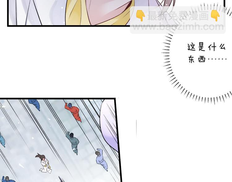 第1话 想要站在他身边的话……84