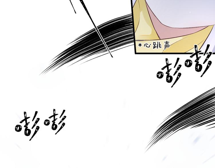 第1话 想要站在他身边的话……86