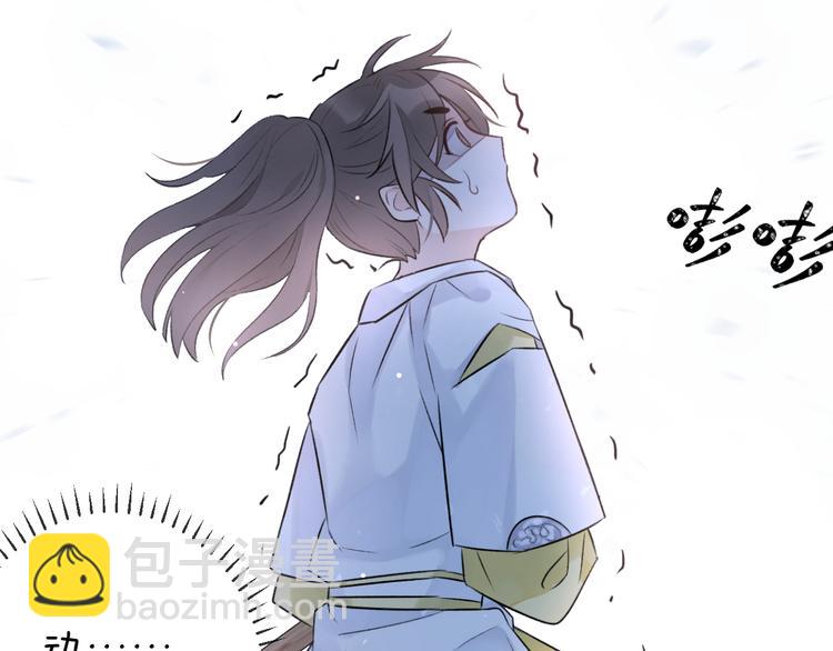 第1话 想要站在他身边的话……87