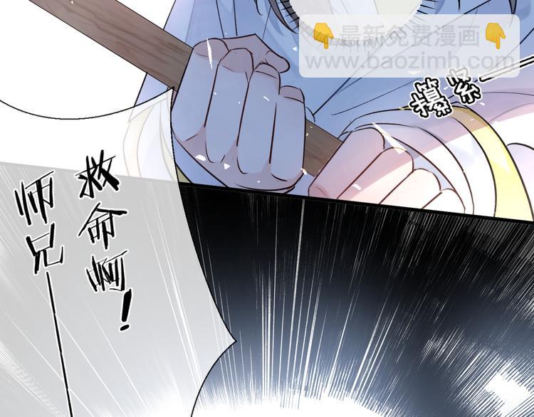 第1话 想要站在他身边的话……90