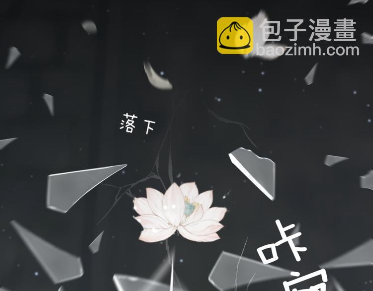第1话 想要站在他身边的话……94
