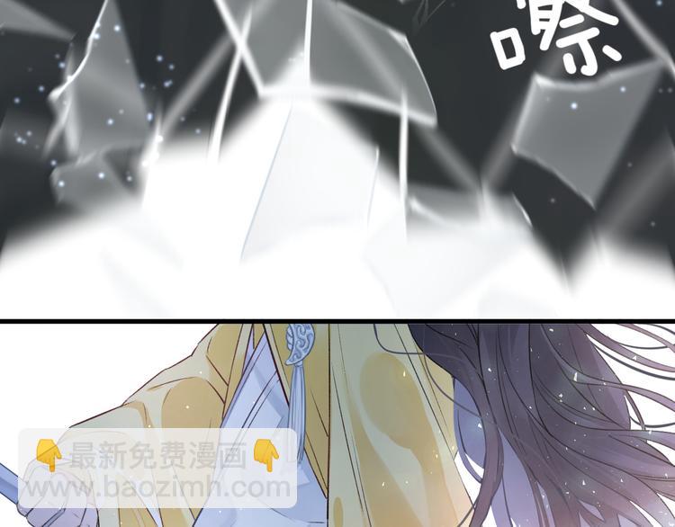 第1话 想要站在他身边的话……95
