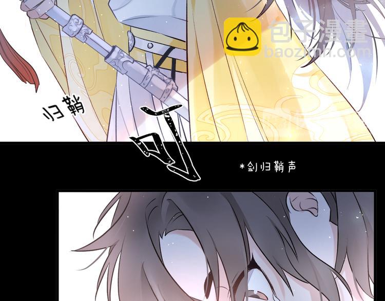 第1话 想要站在他身边的话……96