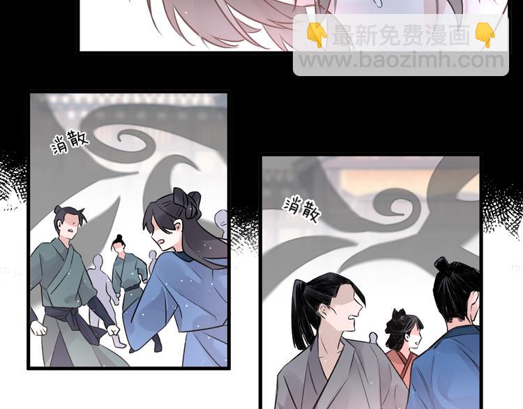 第1话 想要站在他身边的话……97