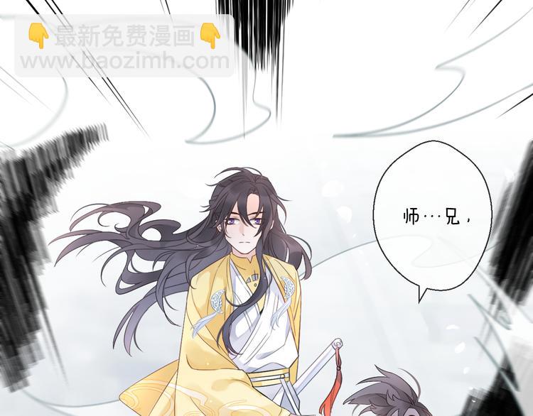 第1话 想要站在他身边的话……99