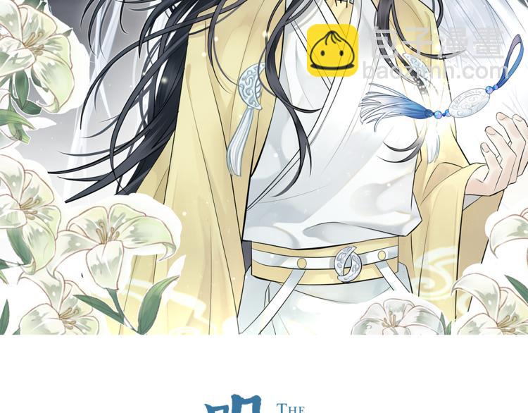 第2话 活泼的小师弟1
