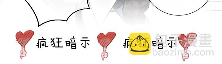 第2话 活泼的小师弟110