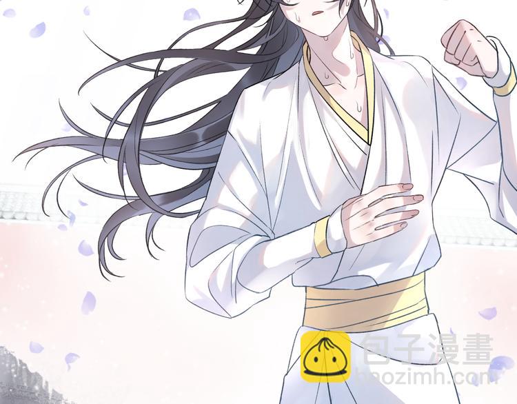 第2话 活泼的小师弟13