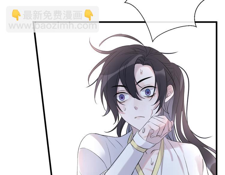 第2话 活泼的小师弟20