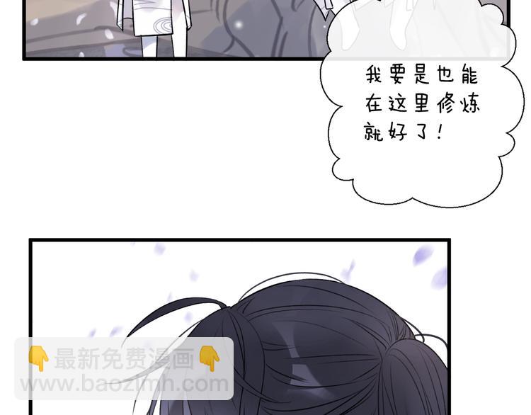 第2话 活泼的小师弟28