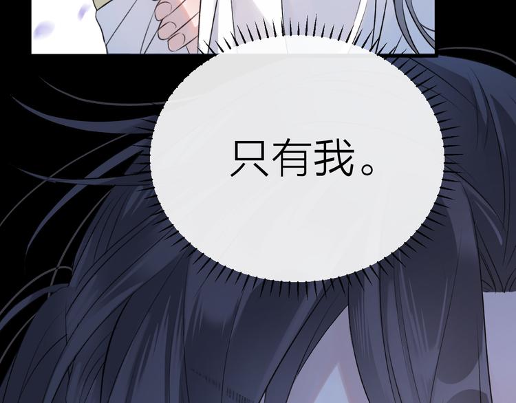 第2话 活泼的小师弟30