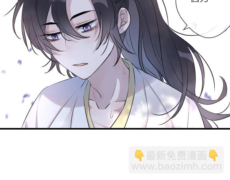 第2话 活泼的小师弟41