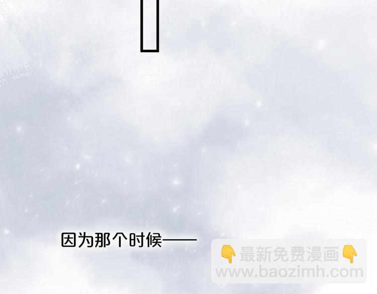 第2话 活泼的小师弟43