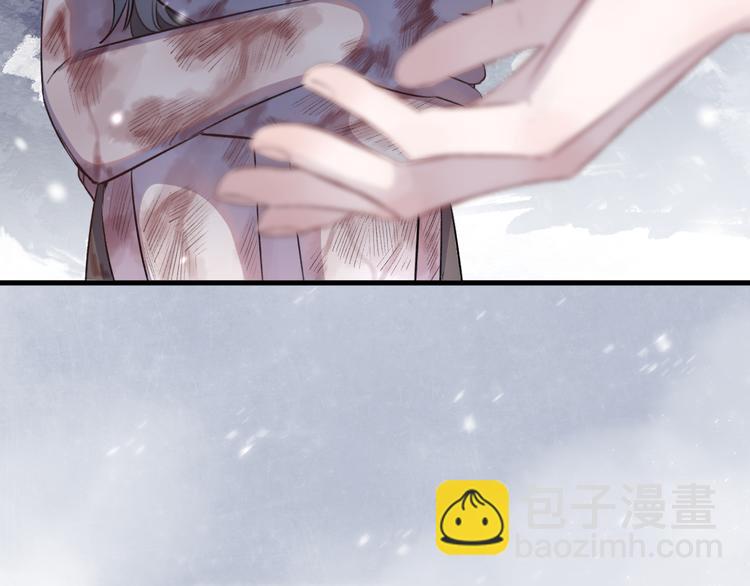 第2话 活泼的小师弟50